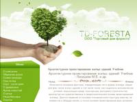 ������������� �������������� ����� ������. ������� | TD-FORESTA
